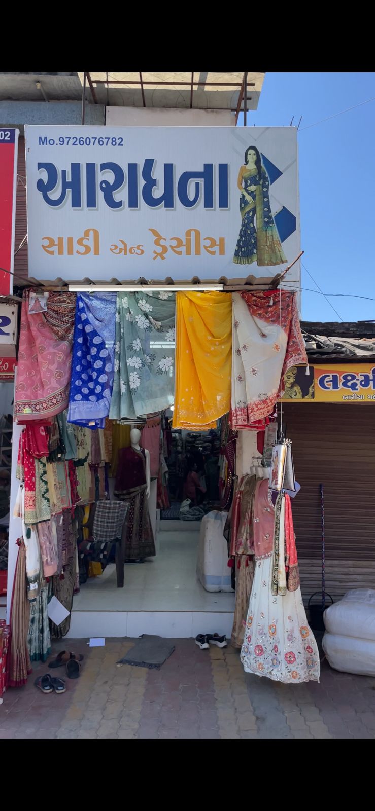Aaradhna Saree Center Bodeli